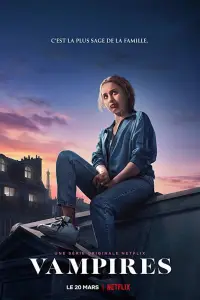 Вампиры 